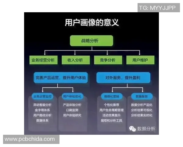 武汉排球队防守策略分析与比赛表现评估的深度探讨