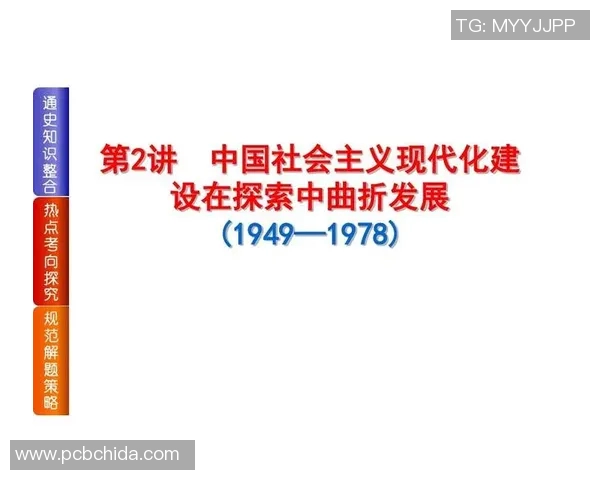 武汉排球队的控制革新探索与发展路径分析 武汉排球队的控制革新探索与发展路径分析