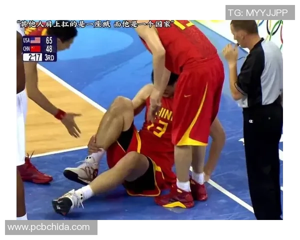 2004年姚明领衔中国男篮对阵新西兰精彩比赛录像回顾