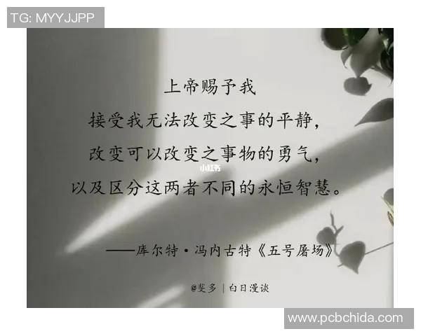 伊萨克的传奇旅程：探索智慧与勇气交织的历史篇章