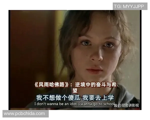 恩佐的成长之路:从小镇少年到国际足球明星的奋斗故事 恩佐的成长之路:从小镇少年到国际足球明星的奋斗故事