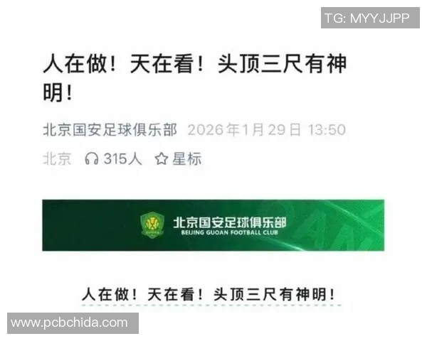 巴萨与上海上港激战在即球迷期待精彩对决与精彩进球