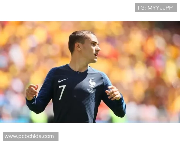 德国队与格列兹曼的对决谁能在世界杯赛场上笑到最后