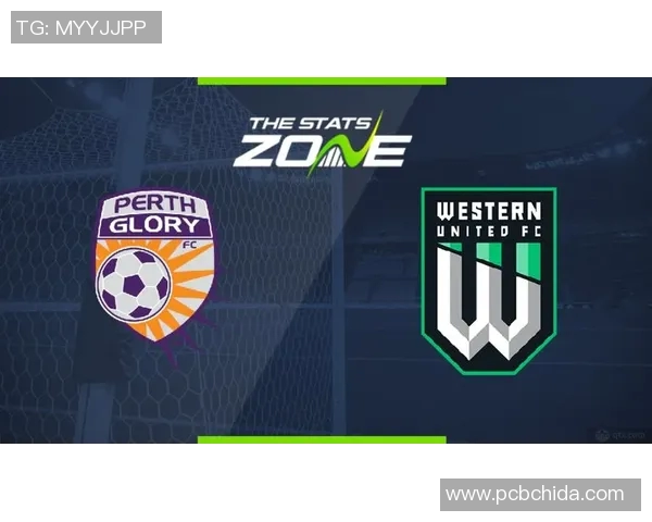 澳超西部联迎战珀斯队争夺关键积分激战即将上演