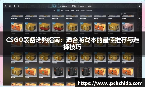 bwin必赢app平台