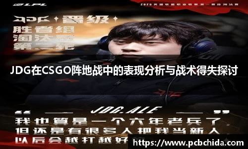 Bwin体育官网