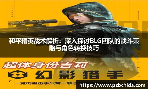 bwin必赢app
