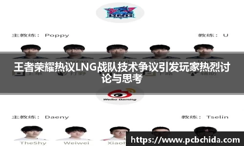 Bwin体育