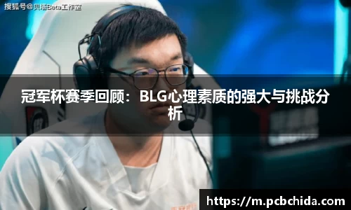 Bwin体育