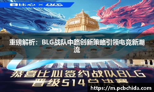 bwin必赢app平台