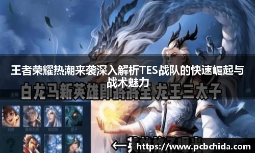 Bwin体育