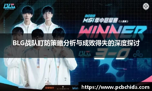 bwin必赢app