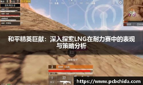 bwin必赢app平台