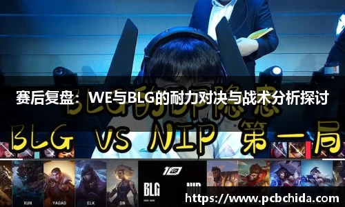Bwin体育