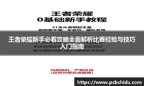 Bwin体育官网
