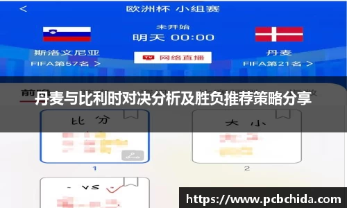 bwin必赢app