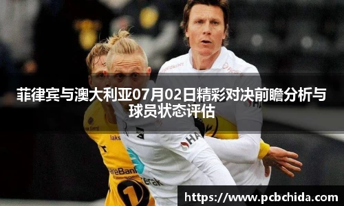 bwin必赢app平台