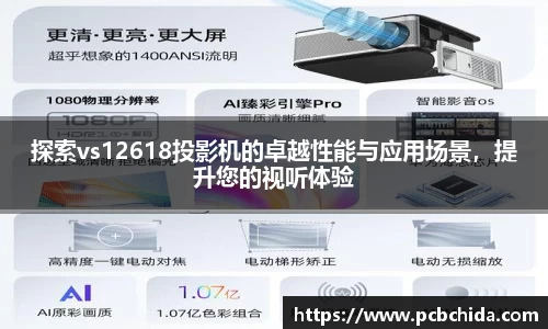 Bwin体育官网