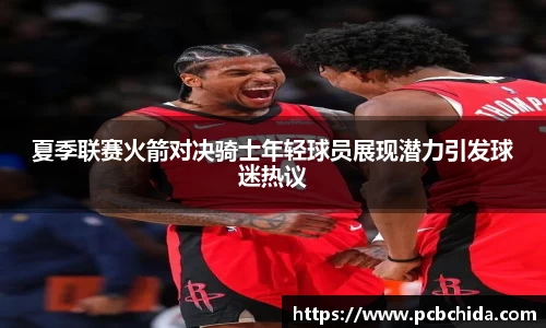bwin必赢app平台