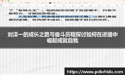 U8国际官方网站