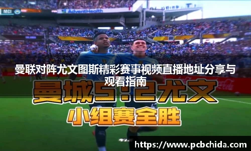 u8国际官网