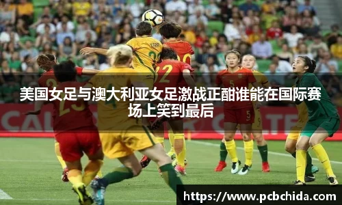 U8国际官方网站