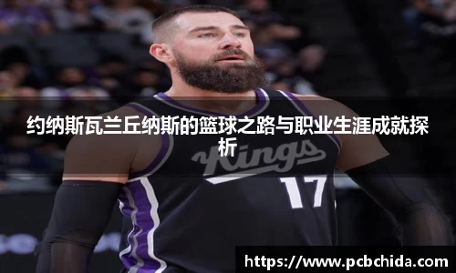 u8国际官网