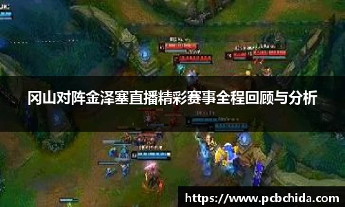 U8国际官方网站