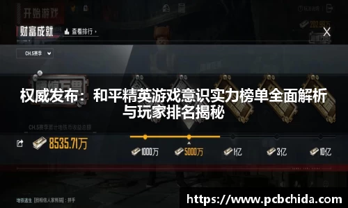 U8娱乐官网入口