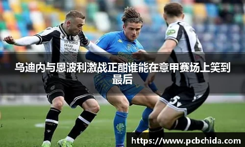 u8国际平台